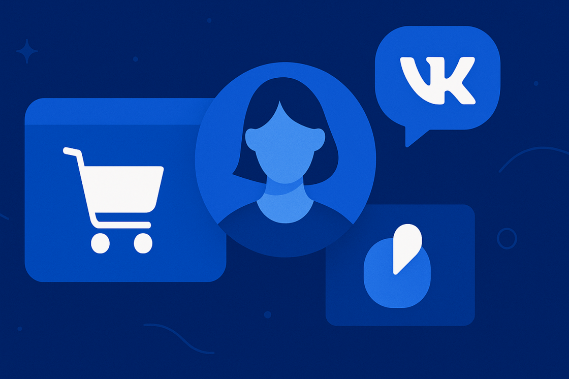 VK Ads 2025 для сферы услуг: какие форматы приносят заявки, а где сливается бюджет