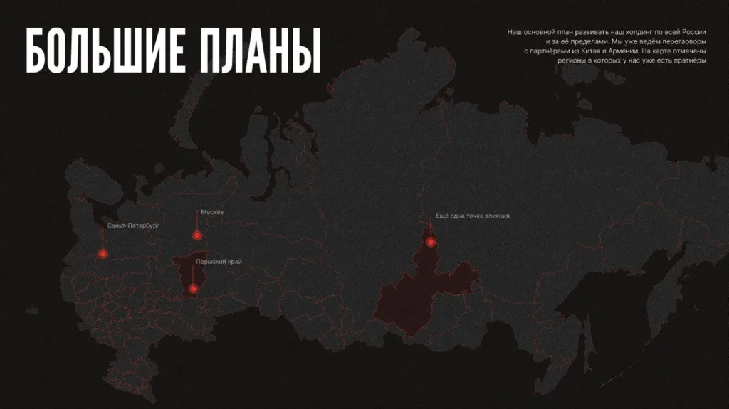 РУСЭЛ — иллюстрация 5