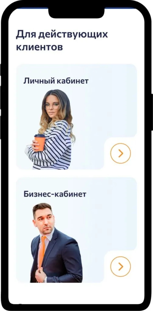 Кейс Быстробанк: создание эффективного UX/UI дизайна банковских продуктов — иллюстрация 22