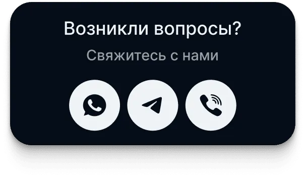 Готовый шаблон для интернет-магазина AcoolaShop: кейс комплексного продвижения сайта под ключ — иллюстрация 17