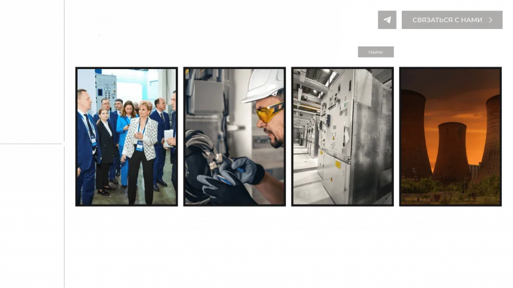 Кейс РУСЭЛ: создание эффективного UX/UI дизайна для промышленной компании — иллюстрация 11