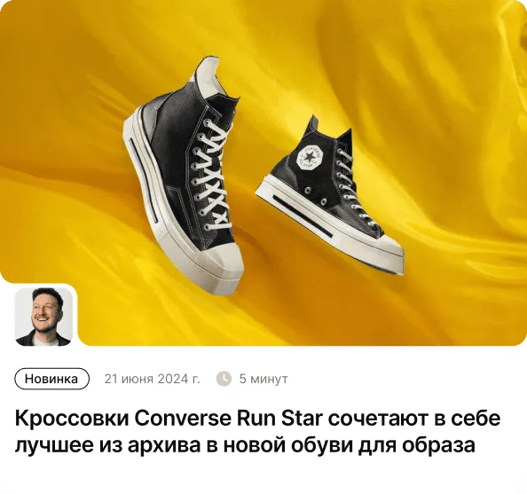 Готовый шаблон для интернет-магазина AcoolaShop: кейс комплексного продвижения сайта под ключ — иллюстрация 21