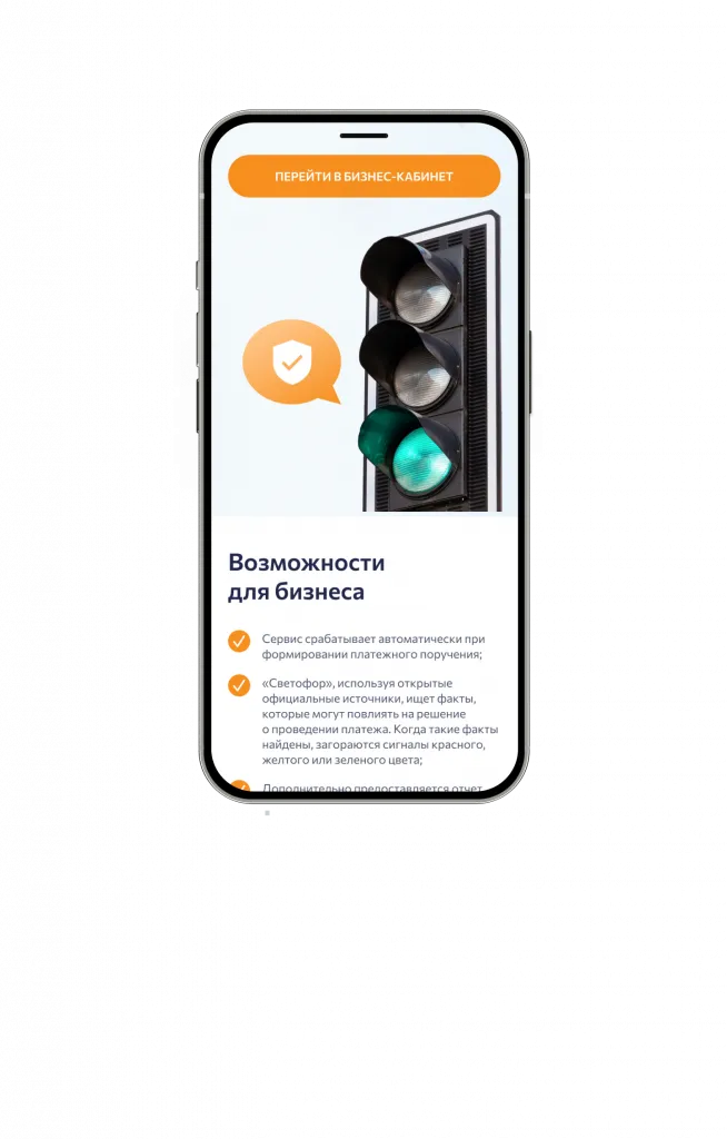 Кейс Быстробанк: создание эффективного UX/UI дизайна банковских продуктов — иллюстрация 2