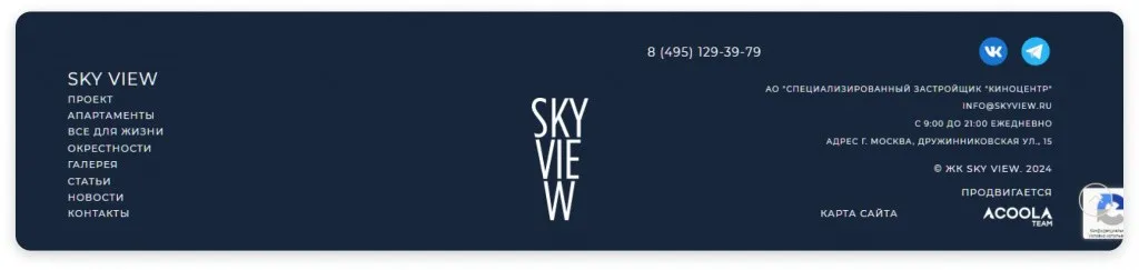 SkyView: эффективное SEO-продвижение элитной недвижимости — иллюстрация 7