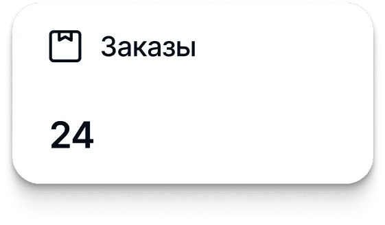 Готовый шаблон для интернет-магазина AcoolaShop: кейс комплексного продвижения сайта под ключ — иллюстрация 18