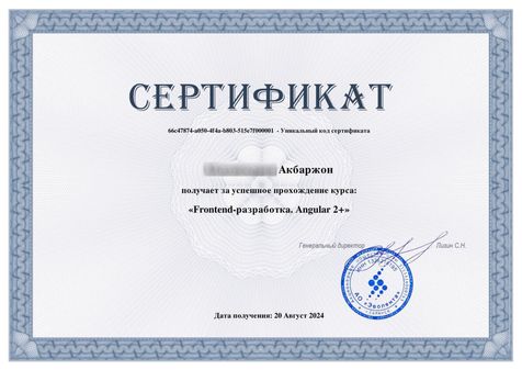 Алик