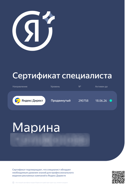 Марина