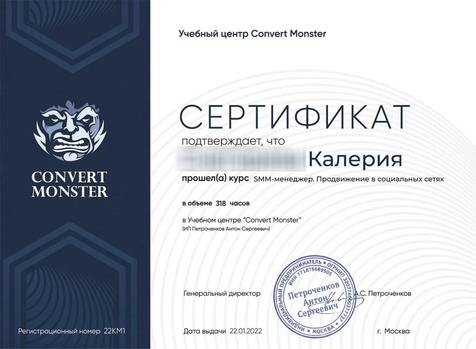Калерия  